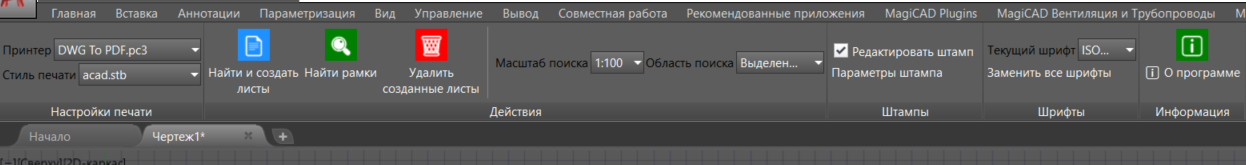 Панель управления FindListPlugin в AutoCAD